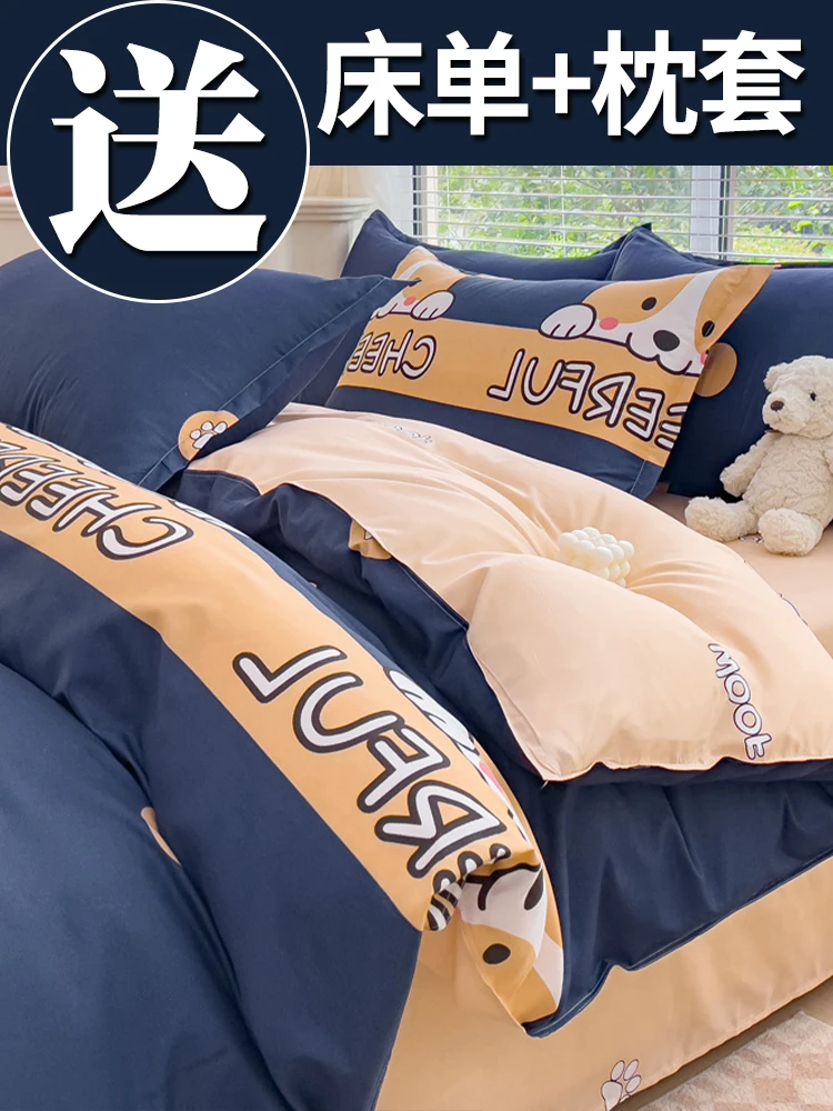 Простыня из трех частей нечистый хлопок 2024 новый пододеяльник Nantong постельное