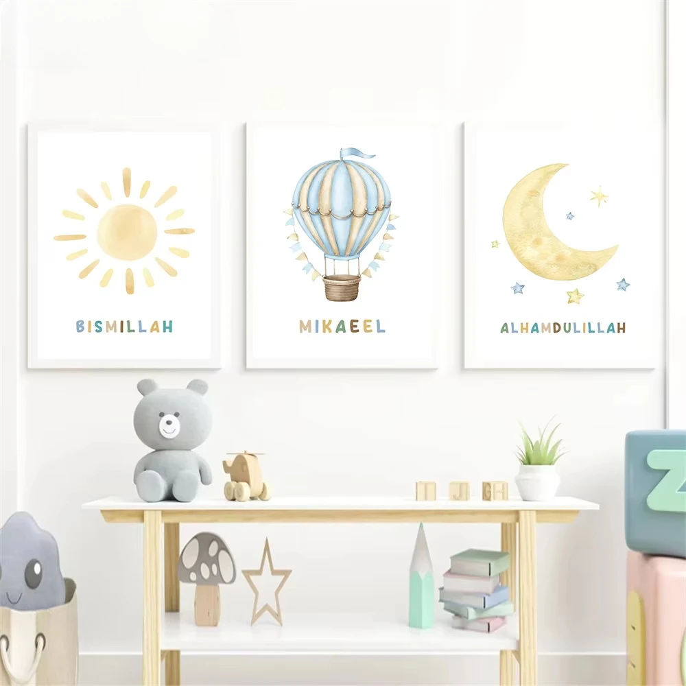 Исламский Бисмиллах воздушный шар солнце луна фотообои искусство холст живопись