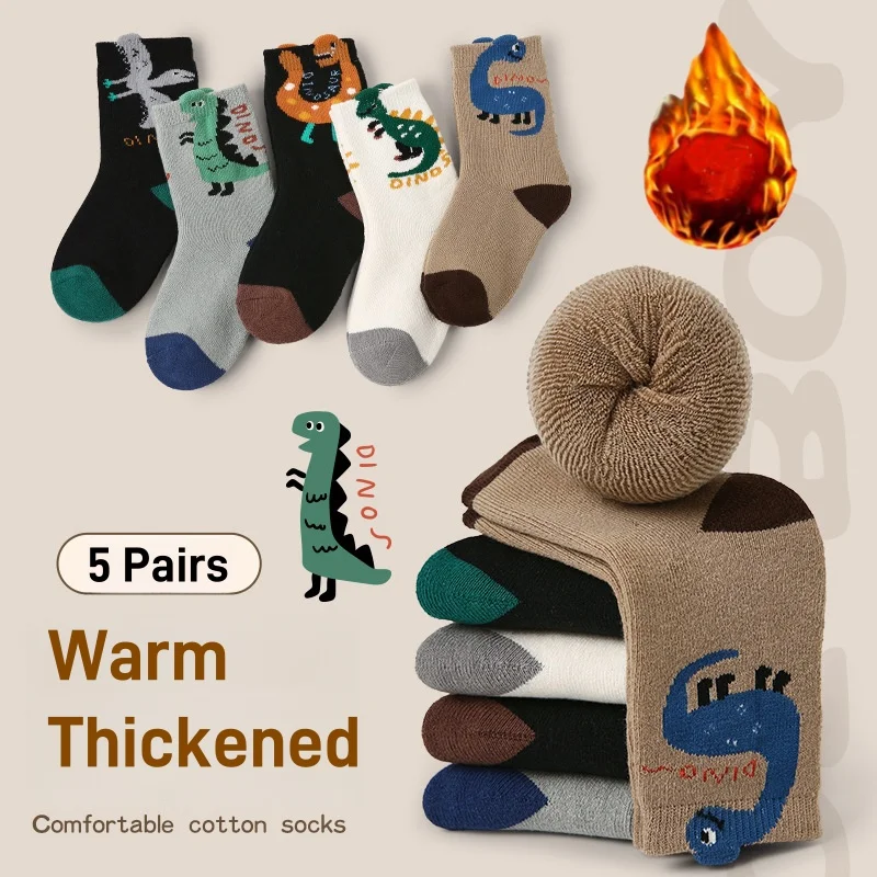 Утепленные термоноски для мальчиков зимние теплые носки до середины икры с