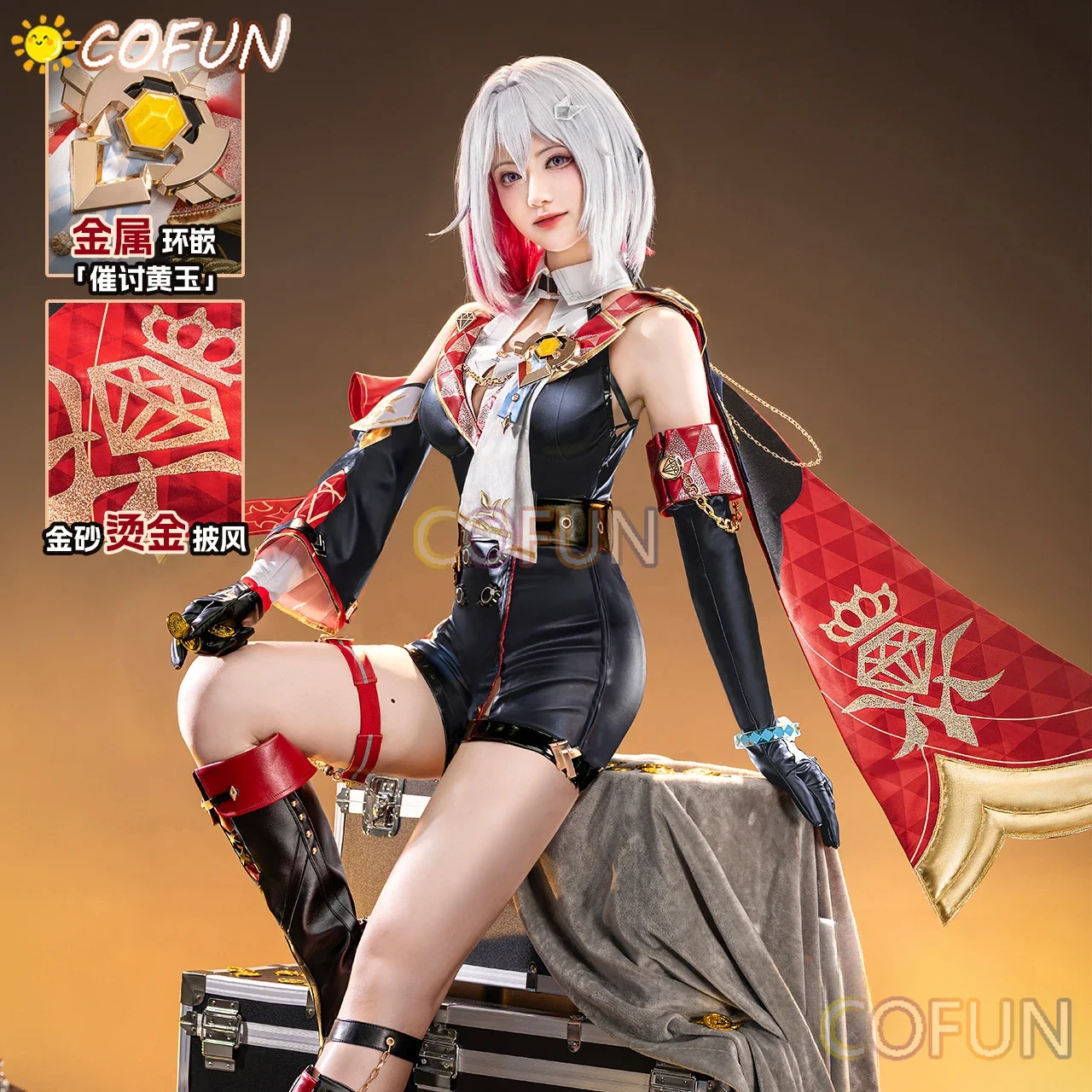 COFUN Game Honkai:Star Rail Topaz Косплей Костюм Хэллоуин Наряды Анимационный игровой костюм