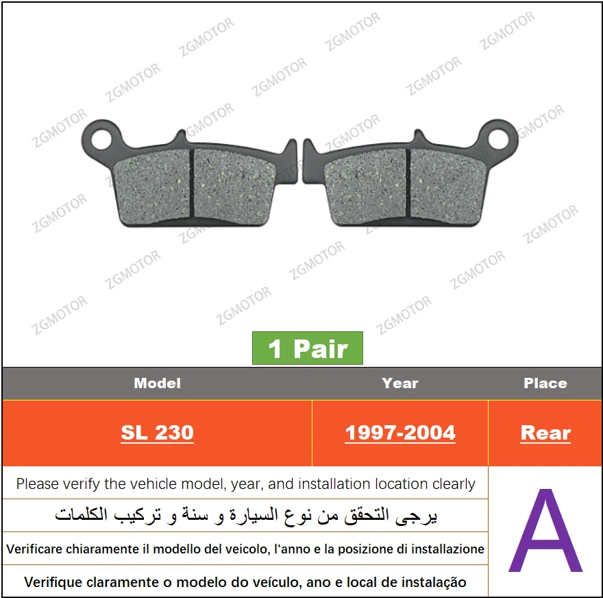 Передние или задние тормозные колодки подходят для Honda SL230 1997-2004 1998 1999 2000 2001 2002 2003
