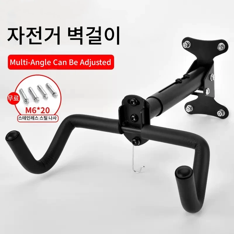 

Bicycle Wall Hangers Foldable Bike Repair Stand Adjustable Wall Beam MTB Road Hanging Rack Kids Bike Scooter Hanger Hook Mount