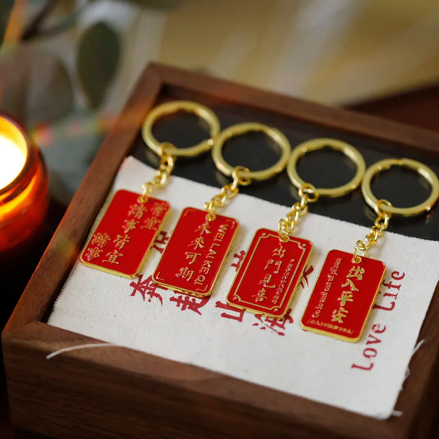 

New Year Gift Metal Keychain Retro Text Decoration Pendant Car Key Ring Chinese New Year Decorations Tiger 2022 Gifts Friends