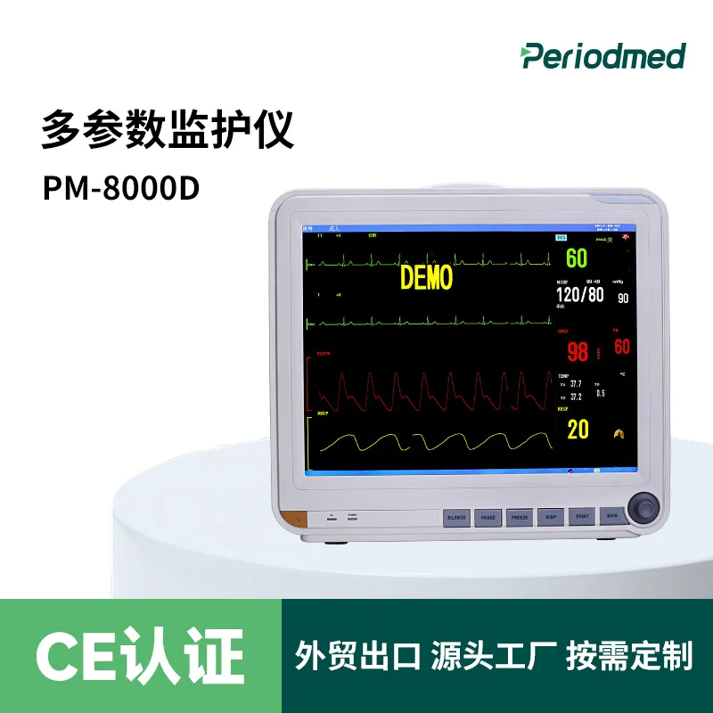 Звуковая сигнализация Yongkang детектор дыхания и сна больничный портативный