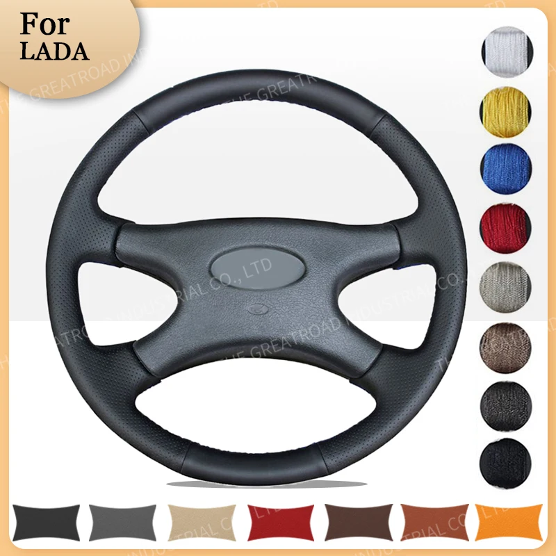 

Оплетка на руль автомобиля для Lada Niva 2006-2017 2010 2011 2016 2015 2014 2013 1997-2012