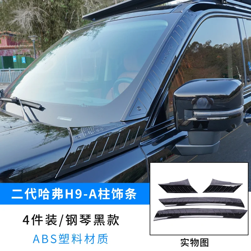 

Для Great Wall Haval H9 2024 2025 накладка на стойку А, декоративные наклейки, Стайлинг из АБС-пластика, аксессуары для внешней модификации
