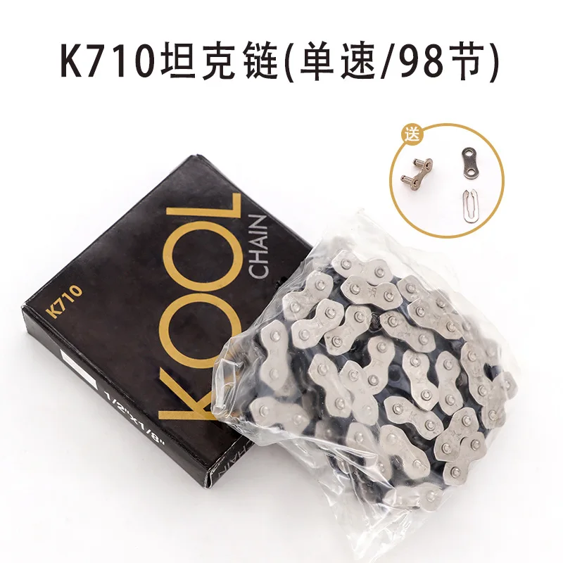 

K710 high-strength bold single-speed tank chain BMX/dead fly/climbing bicycle chain with magic buckle