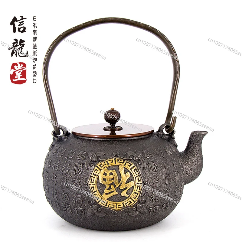 Японский чугунный чайник ручной работы без покрытия для кипячения воды Япония