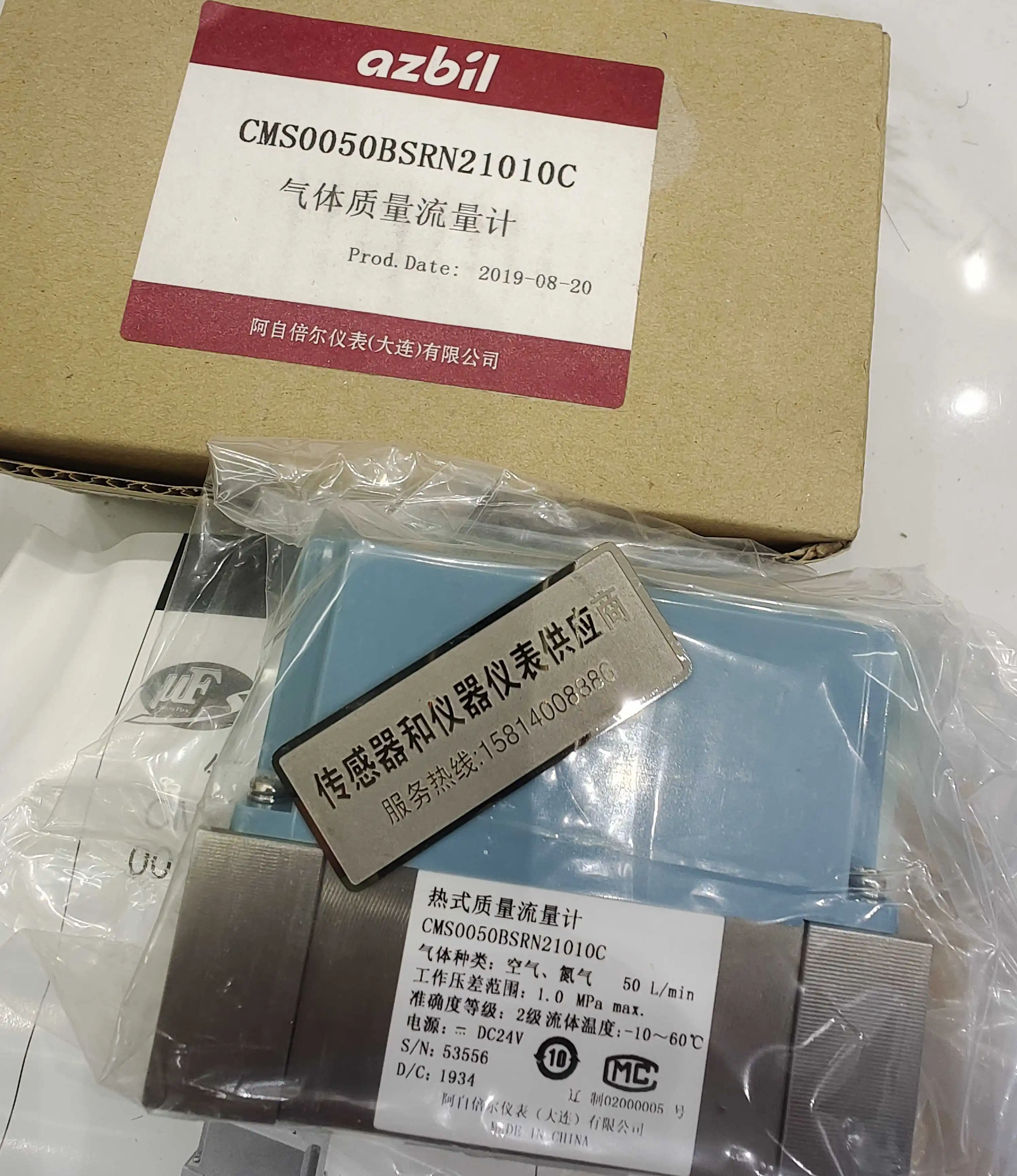 Фото Сертябрьский расходомер Azbil Japan Yamatake MQV0050CSRS01010C на 2025 г. №2