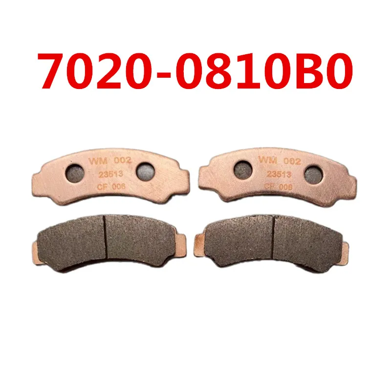 

Передние спеченные тормозные колодки 7020-0810B0 для CFMoto 450CC 520CC 625CC 800CC 1000CC ATV UTV, 2 шт.