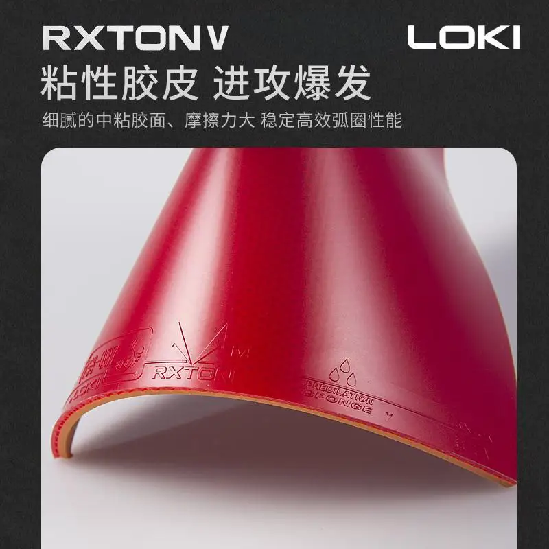 Фото Оригинальная накладка для настольного тенниса LOKI RXTON 1: липкая, универсальная, для вращения и контроля, с губкой, оригинальная резина Loki для пинг-понга №2