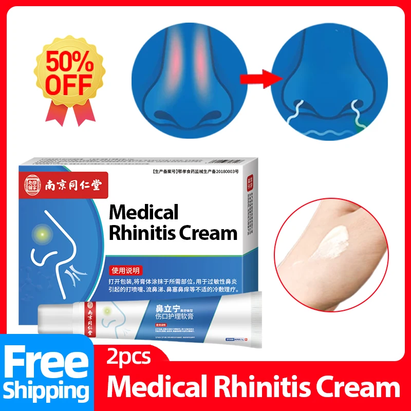 

Rhinitis Sinusitis Treatment Cream Nasal Congestion Relief Stuffy Nose Medicine Chronic Allergic Rhinitis Ointment 20G