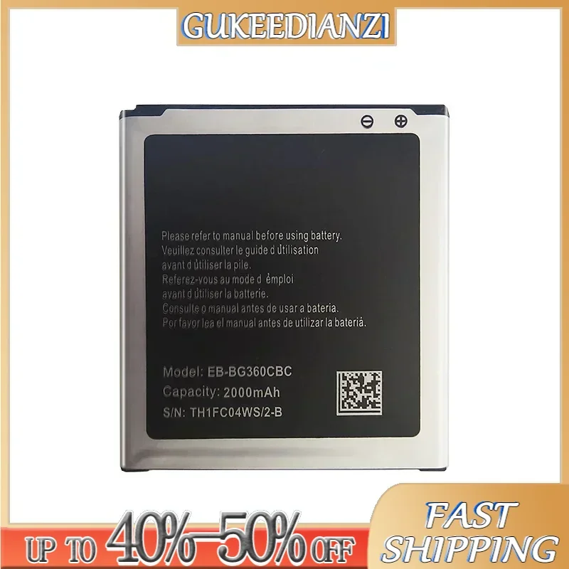 Аккумулятор EB-BG360CBC 2000 мАч для мобильного телефона Samsung Galaxy Core Prime G360 G361F G361H G360H/F LTE