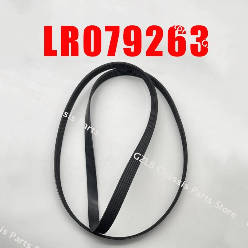 LR071758 LR079263 LR114017 LR073726 для Land Rover Range Evoque Velar Discovery Sport Jaguar 2 0 л аксессуар приводной