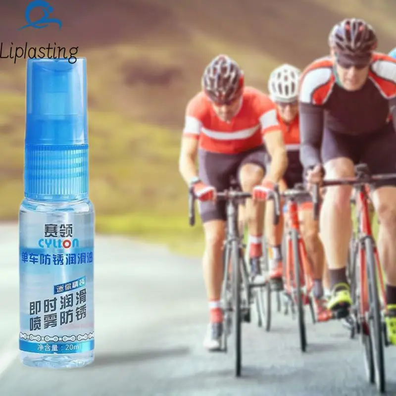 

Rust Remover Durable Anti-wear Mini Bottle Maintenance Rust-proof Lubricating Oil Lubricant Refillable Spray Pattern