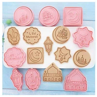 muslim eid ramadan cookie cutter biscuit mold set kitchen accessories mold for baking diy cake baking tools party decoration