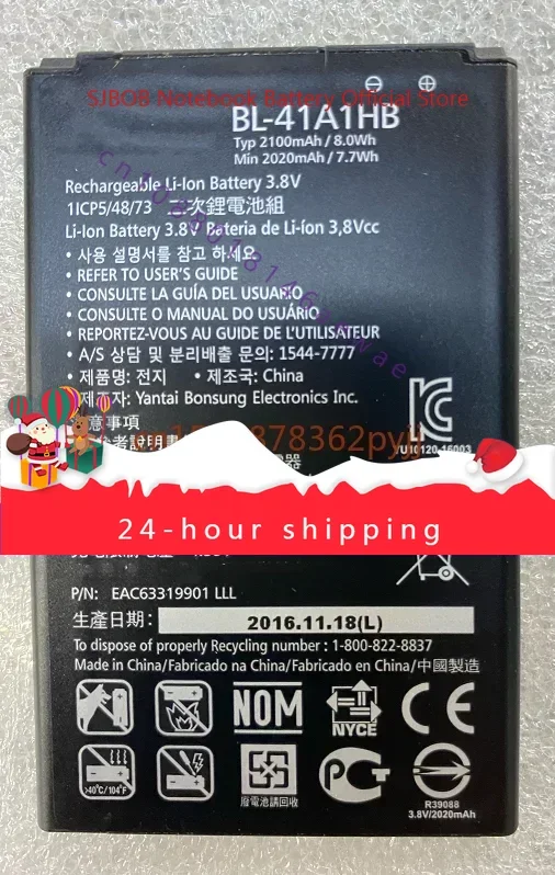 Для LG X Style Battery K200 L53bl L53bg L56vl X1 BL-41A1HB Аккумулятор