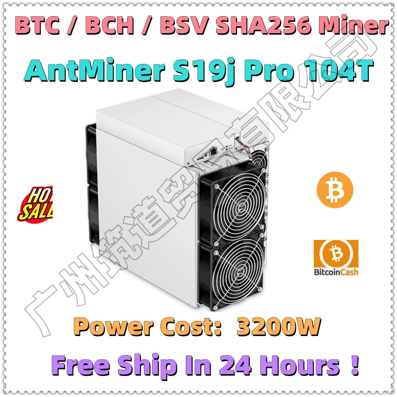 

In Stock BITAMAIN Used AntMiner S19J Pro 104T BTC BCH BSV Miner Better Than S17 Pro T17 S17 S19 S19 PRO S9 WhatsMiner M21S M31S