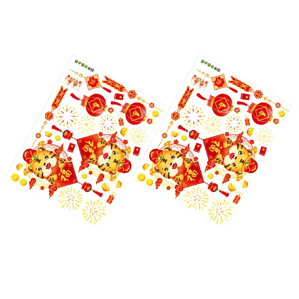 

Наклейки на окна, новый год, наклейки на окна в китайском стиле, наклейки на окна в стиле тигра, праздничные и домашние наклейки, 2 шт.