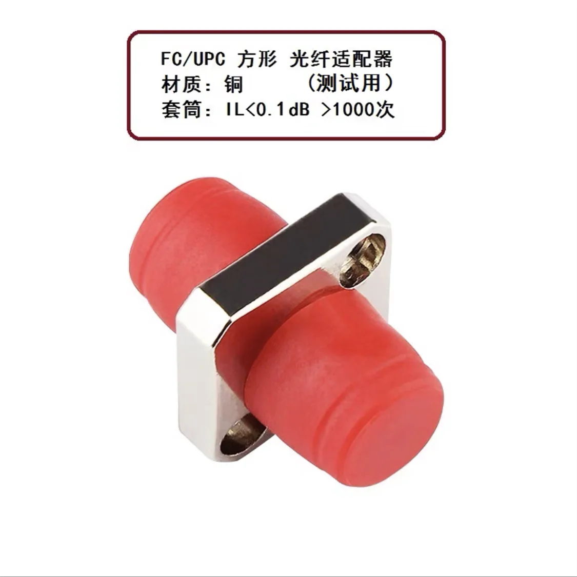 Волоконно-оптический адаптер FC SC LC ST 10 шт. для калибровочного тестирования