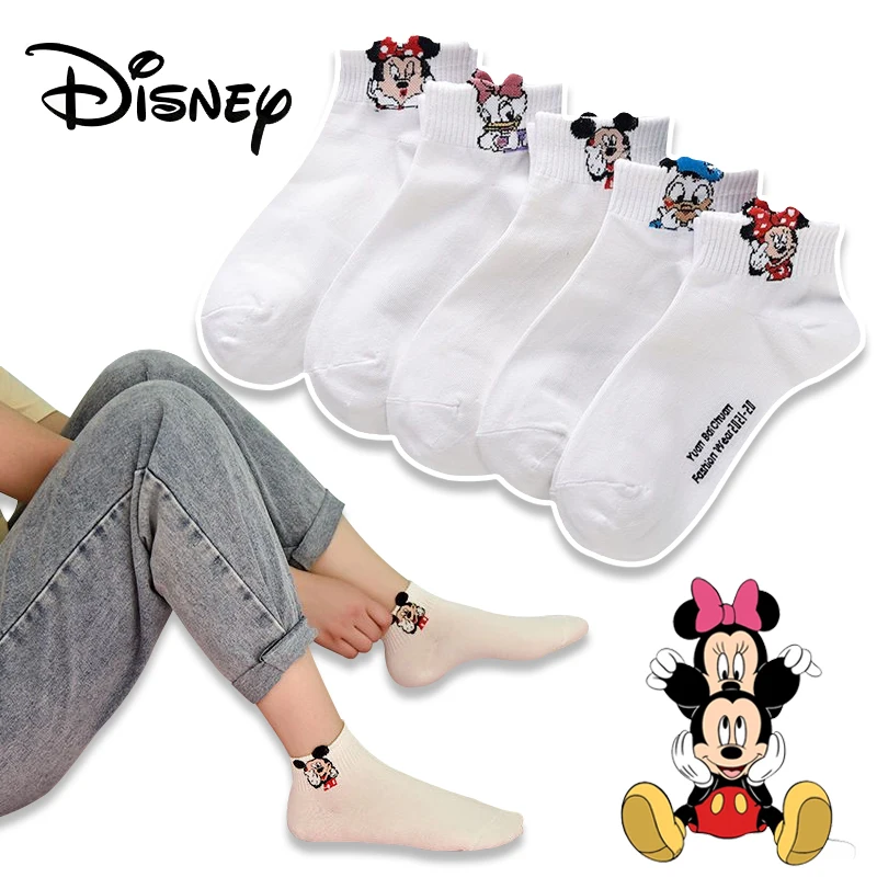 Носки женские короткие из дышащего хлопка 5 пар