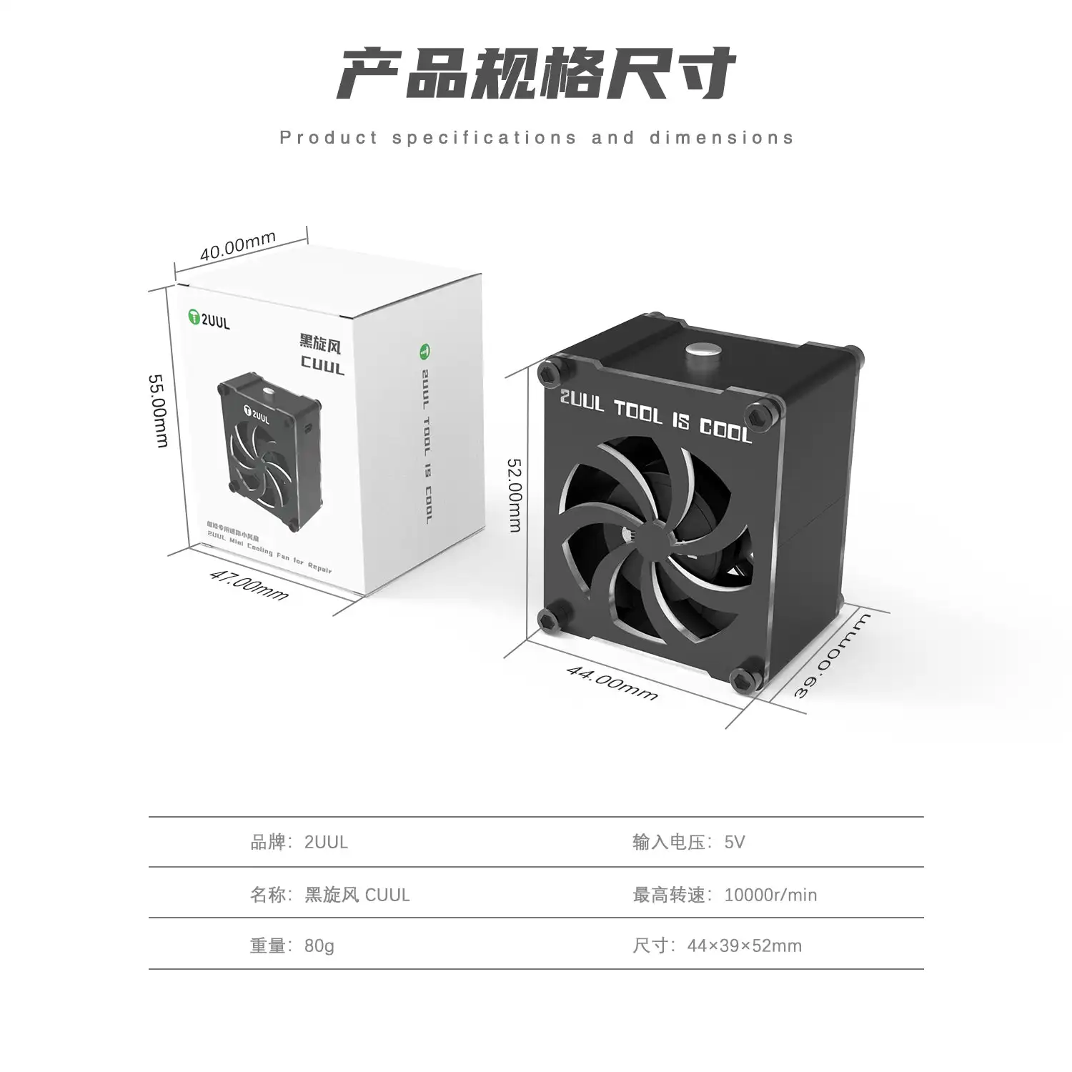 SUNSHINE 2UUL Cuul мини-вентилятор охлаждения быстрая зарядка 5 В TypeC USB-вход для ремонта