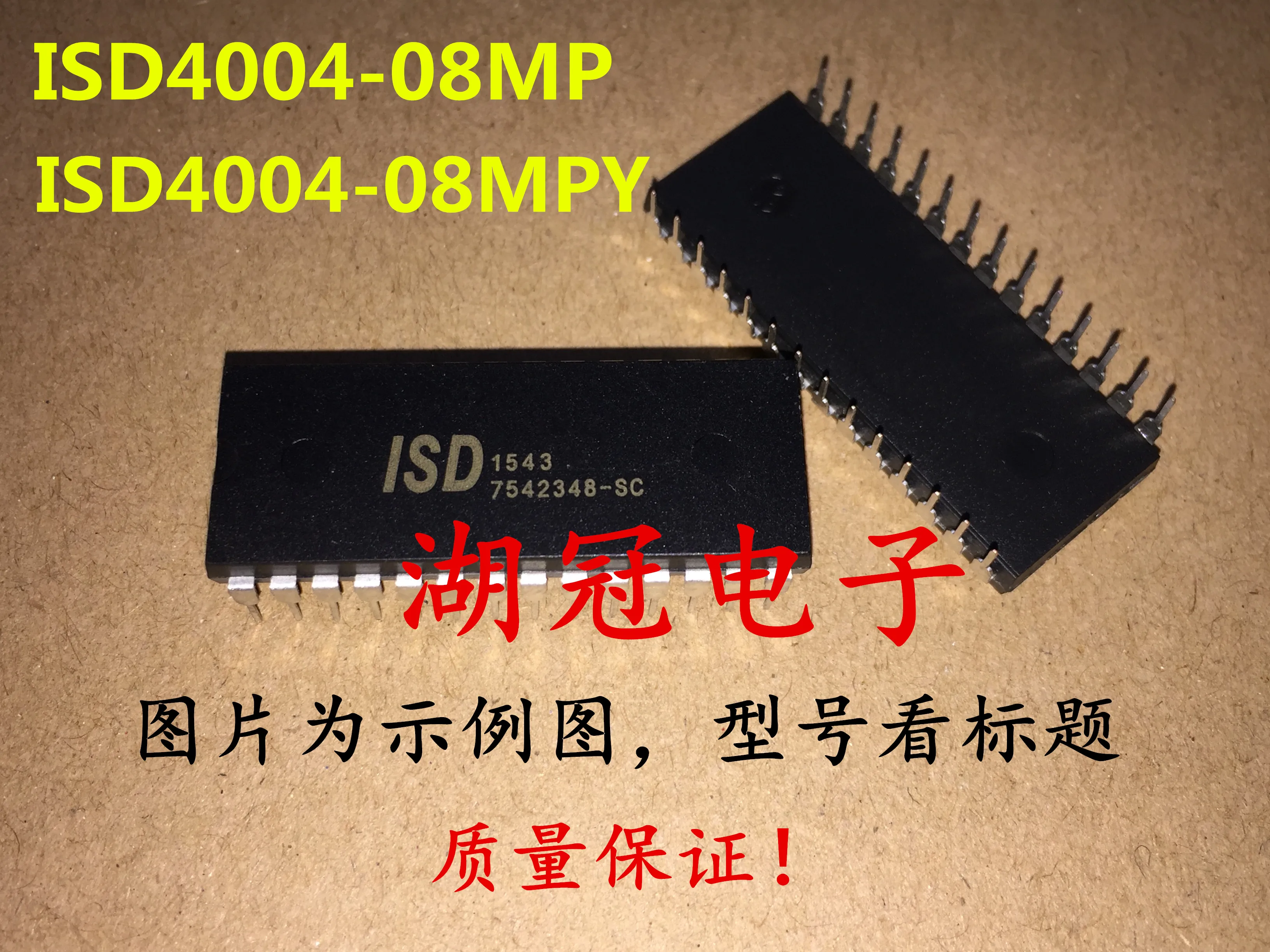 

10 шт. оригинальная новая фотолампа ISD4004-08MP DIP