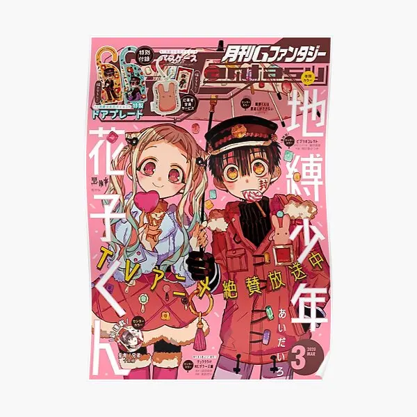 

Настенный художественный плакат Hanako Kun, Настенный декор, винтажная живопись, забавное искусство, украшение для дома и комнаты, картина на стену без рамки