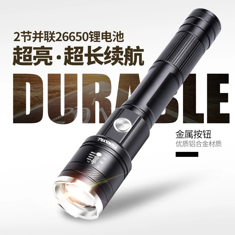 

Strong Light Flashlight Multi-function Long-range Ultra-bright Special Forces LED Xenon Waterproof Light Outdoor Rechargeable