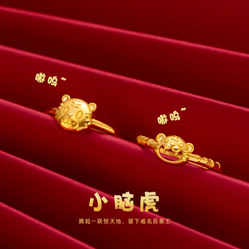 

Gold Shop with the Year of the Tiger Zodiac Tiger Ring Live Mouth Gold Ring 999 Gold Does Not Fade 2022 New