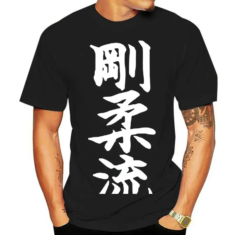 

Новая японская футболка с графическим логотипом Goju Ryu Goju Kai Karate Dojo Kanji