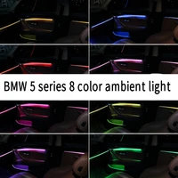 for bmw new 5 series f10 f11 f18 g38 led atmosphere light interior upgrade and modification 8 color atmosphere light