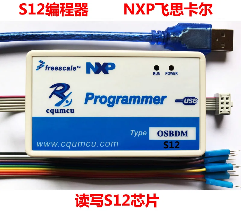 Programmer S12 Reads and Writes MC9S12 Freescale Burn Brush Car OSBDM Replaces PE Multilink