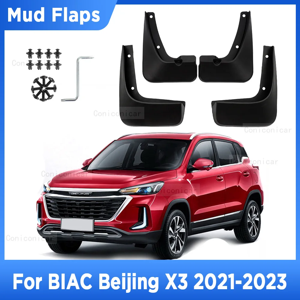 Брызговики для BIAC BEIJING X3 2021 2022 2023