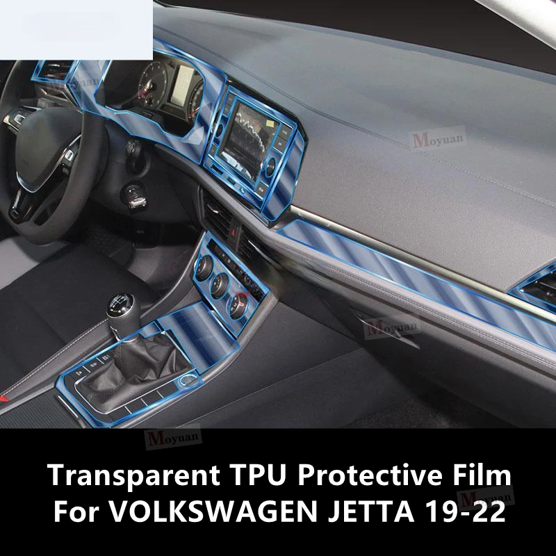 Прозрачная защитная пленка из ТПУ для экрана VOLKSWAGEN JETTA 19-22
