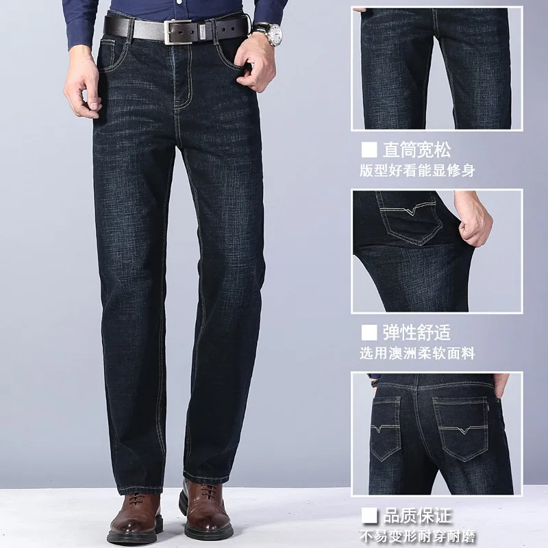 Men's thin jeans loose middle aged adult pants men's work elastic work pants size 28-40 straight cut wash casual jeans