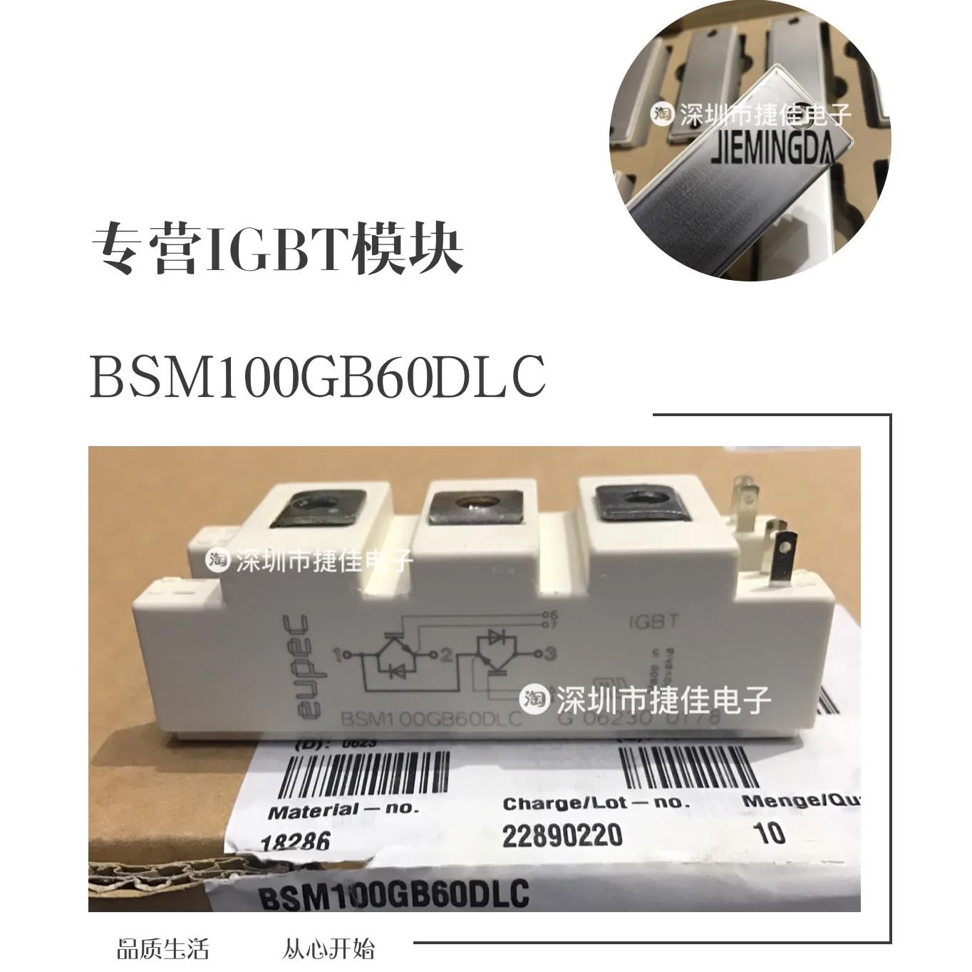 BSM75GB60DLC BSM100GB60DLC BSM50GB60DLC 100% новый и оригинальный