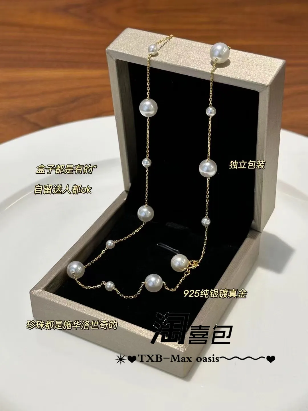 Tao Xi Bao Autonomous Zhang Zi Same Sle Starry Necklace |