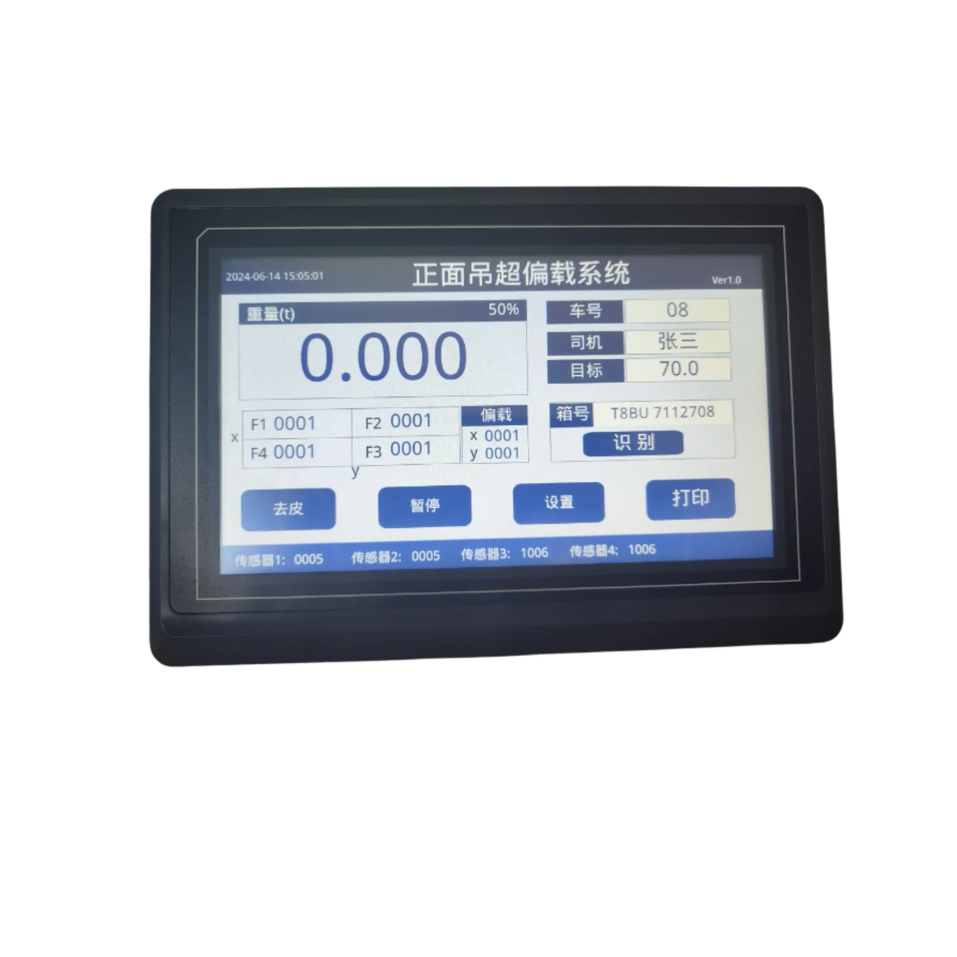 Профессиональное качество Reachstackers Индикатор нагрузки дисплей