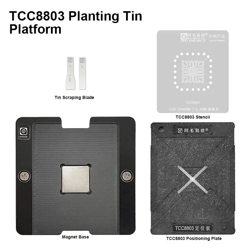 Оловянная платформа AMAOE для посадки TCC8803 с позиционирующей пластиной