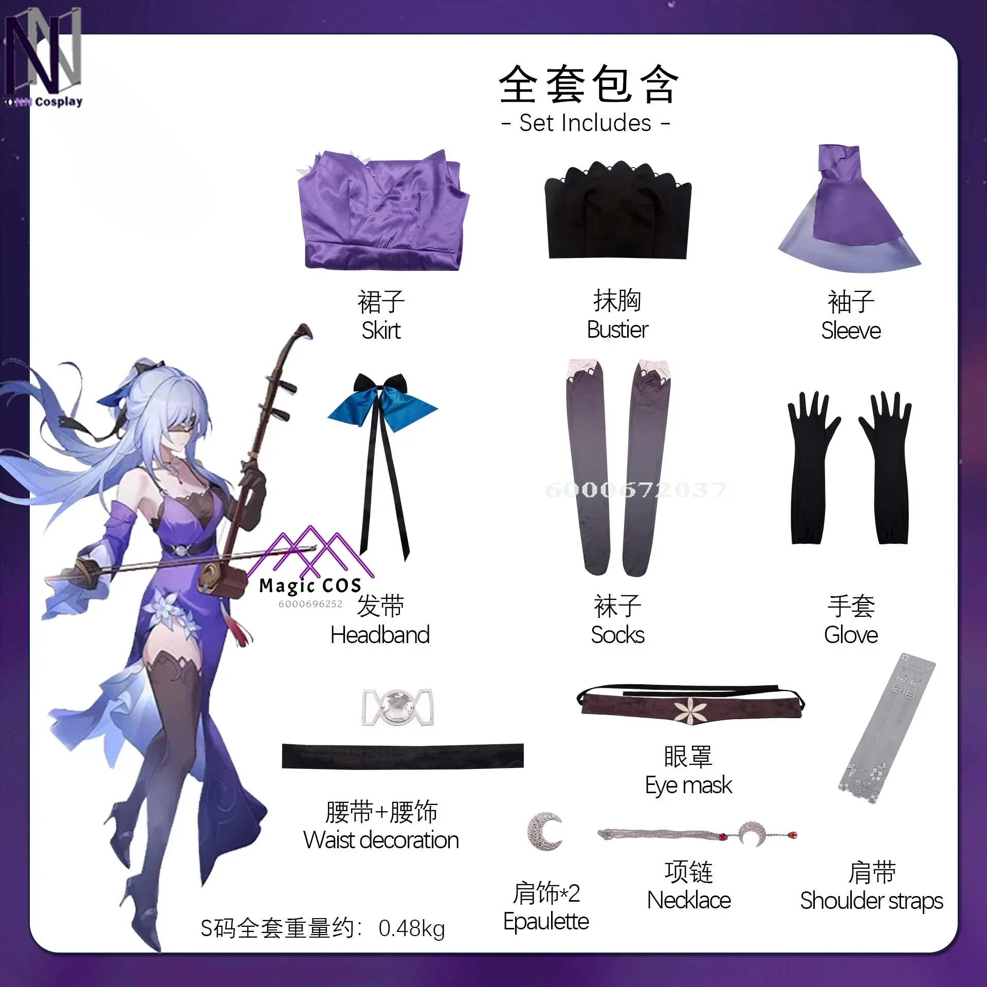 Honkai Star Rail Game Jingliu New Arrival Cosplay Costume Comfortable Budget-Friendly Halloween Exclusive Design Cos Costumes