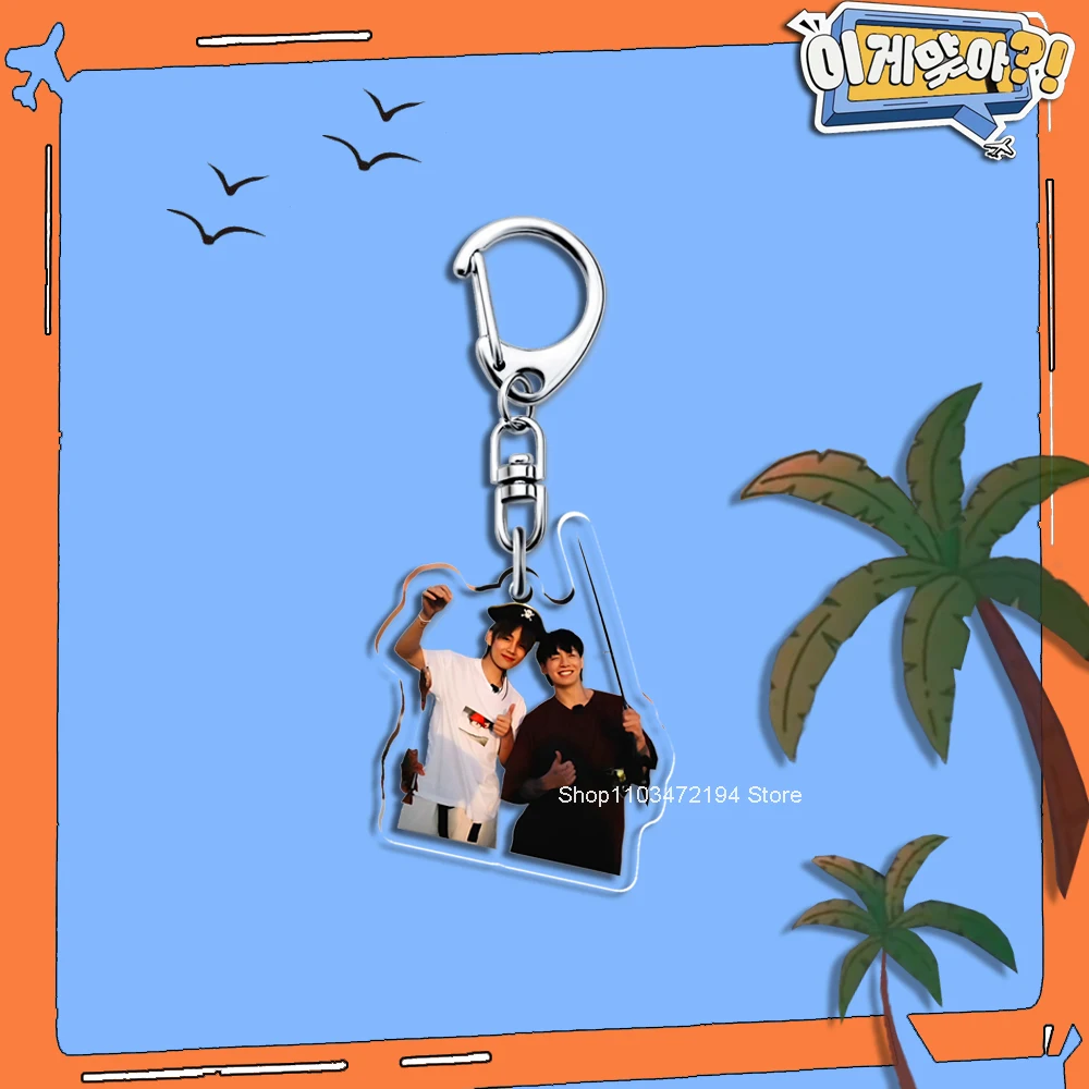 

Акриловый брелок Kpop EP.04-05 ARE YOU SURE