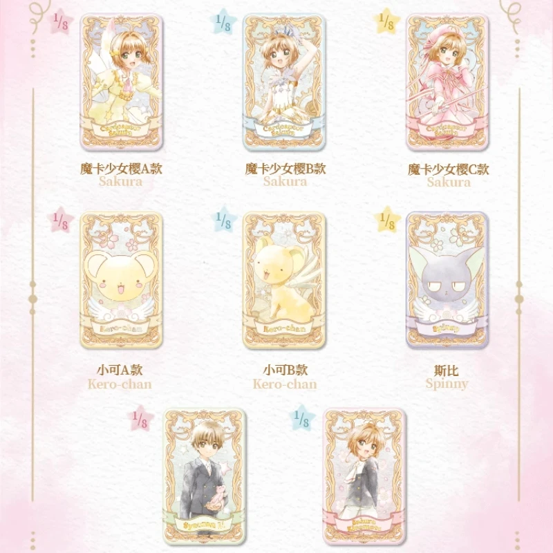 Фото BOXFUN Cardcaptor Sakura: Прозрачные магнитные наклейки на холодильник, коллекционная серия, подарочная игрушка-сюрприз с высокой цветовой ценностью №5