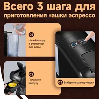 Капсульная кофемашина HiBREW

️#5