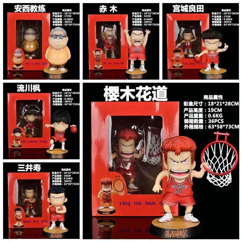 

Slam Dunk Anime Figure Sakuragi Hanamichi Rukawa Mitsui Hisashi Akagi Takenori Miyagi Ryouta Collectible Toys for Children Doll