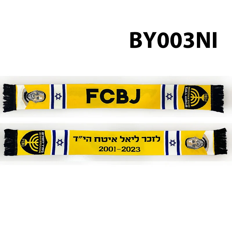 145*18 см размер ליליליליליאיאיאי&quot &quot&quot ד itar Beitar FC FCBJ шарф для фанатов
