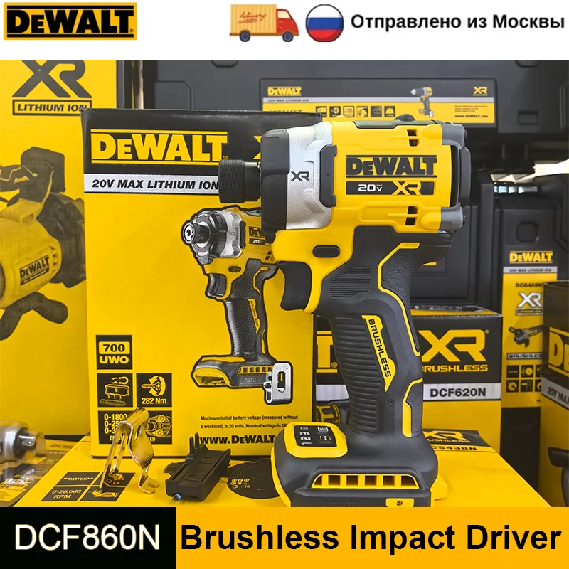 

DEWALT DCF860 Ударная дрель