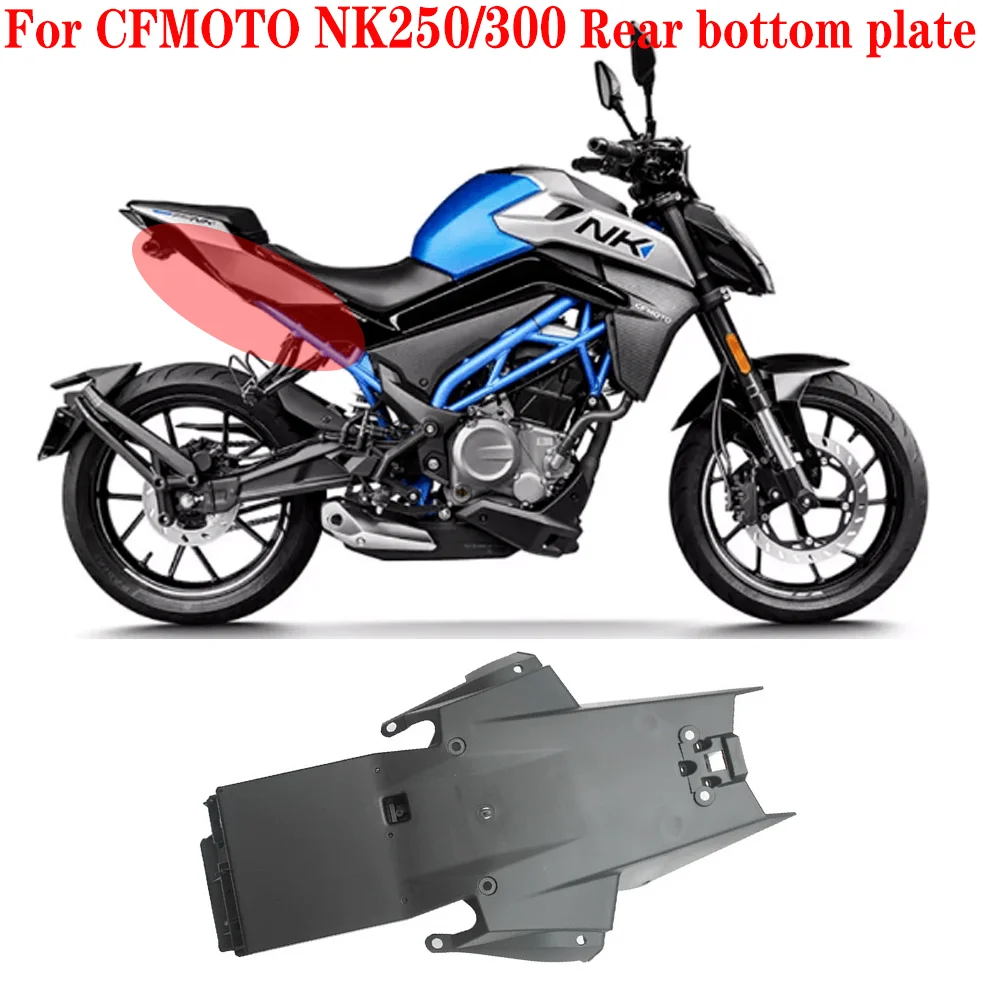 Аксессуары для CFMOTO 250NK 300NK NK250 NK300 Задняя Нижняя пластина мотоцикла