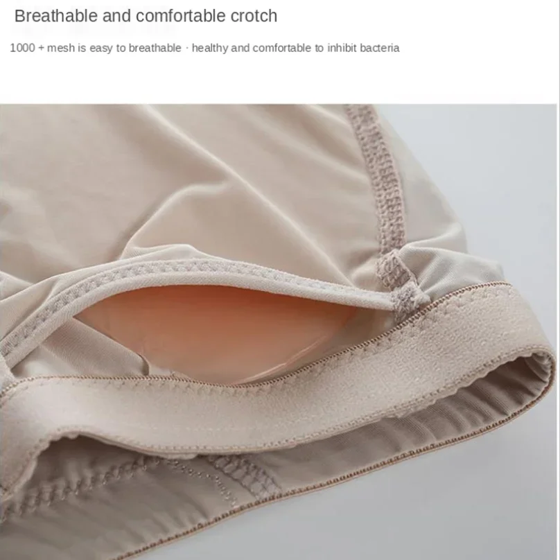 Утягивающие трусики с силиконовой подкладкой для подтяжки ягодиц