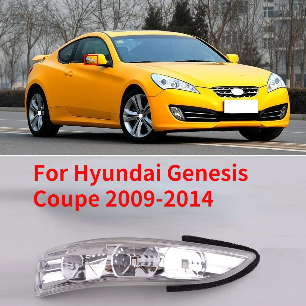 Внешний светодиодный указатель поворота для зеркала заднего вида Hyundai Genesis Coupe